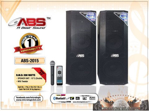 micromax 10 watt bt speaker